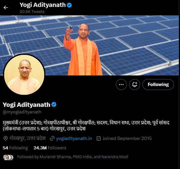 Blue tick on Yogi Adityanath's Twitter