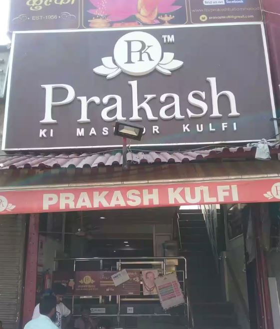  Lucknow's famous 'Prakash Kulfi'